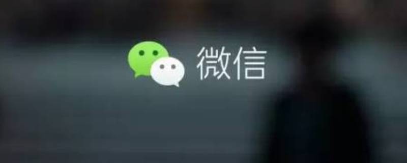 微信自定义表情删了怎么恢复（微信自定义表情删了怎么恢复苹果）