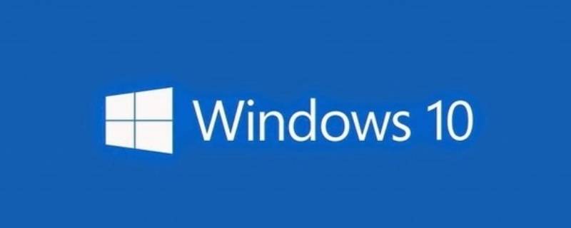 windows10更新卡在57%怎么办