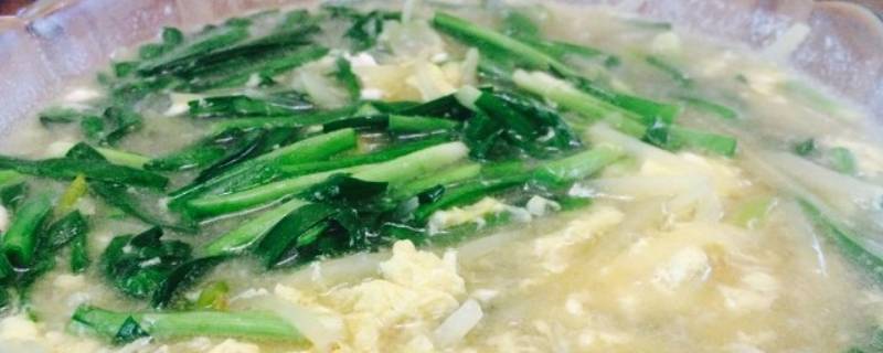 韭菜汤怎么做好吃 豆腐韭菜汤怎么做好吃