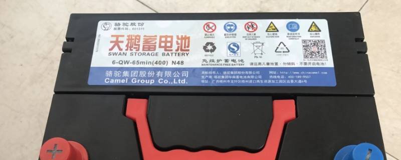 汽车蓄电池能用多久 汽车蓄电池能用多久没电