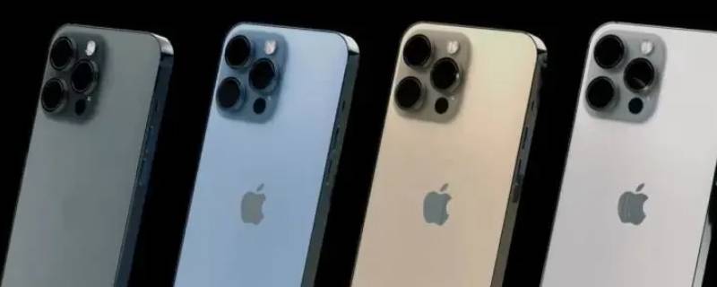 苹果13pro三个摄像头分别是什么 苹果13pro三个摄像头分别是什么功能