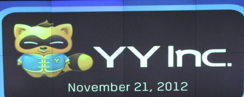 yy语音app软件叫什么（yy和yy语音是一个软件吗）