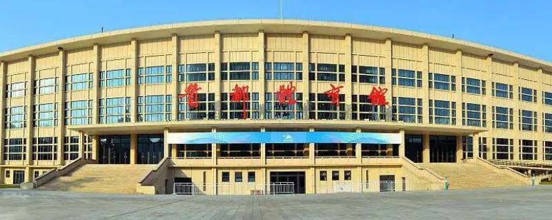 首都体育馆修建于哪一年 首都体育馆建于1968年