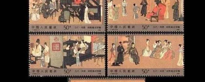 新中国成立后发行的第一套邮票是什么