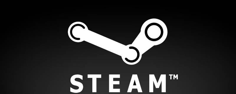 steam下载不了游戏怎么回事 steam下载不了怎么回事