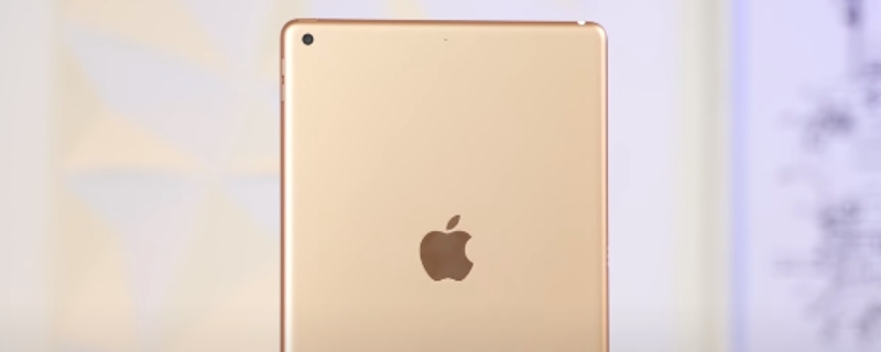 ipad2020尺寸