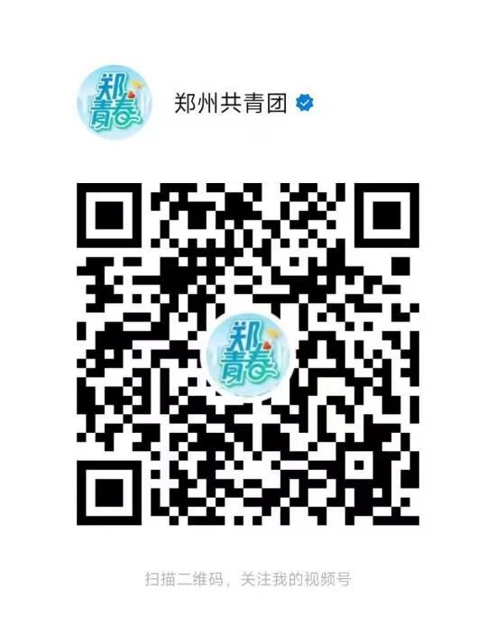 郑州教育电视台开学第一课2021 2022郑州共青团开学第一课重播是几点