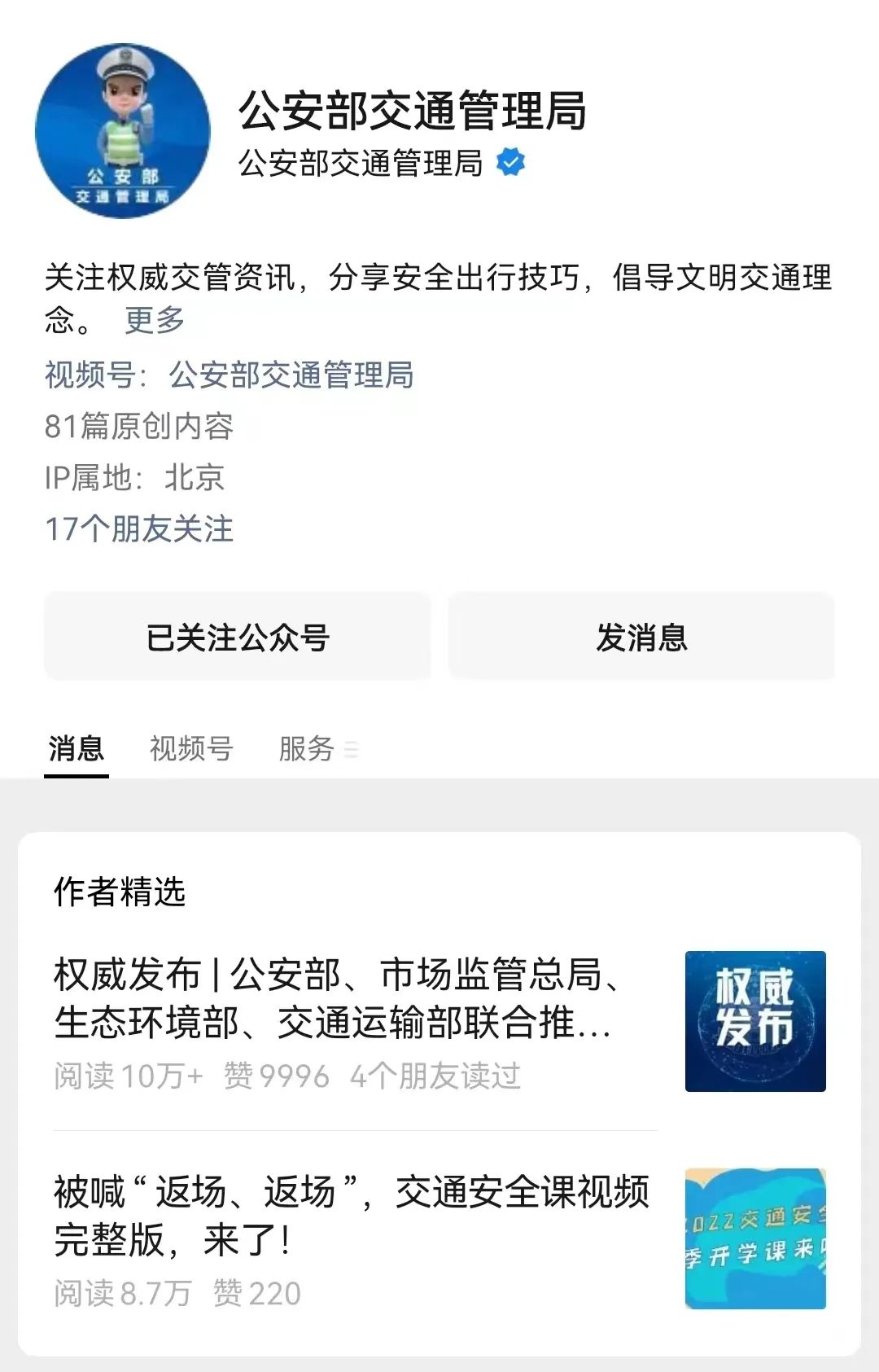 上海车辆检验周期线上查询流程网 上海车辆检验周期线上查询流程