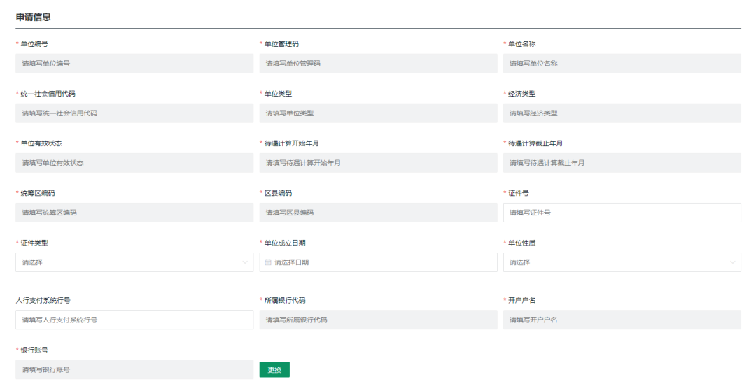 广州留工补助待遇申领网办操作指引 广州人才补贴申请条件