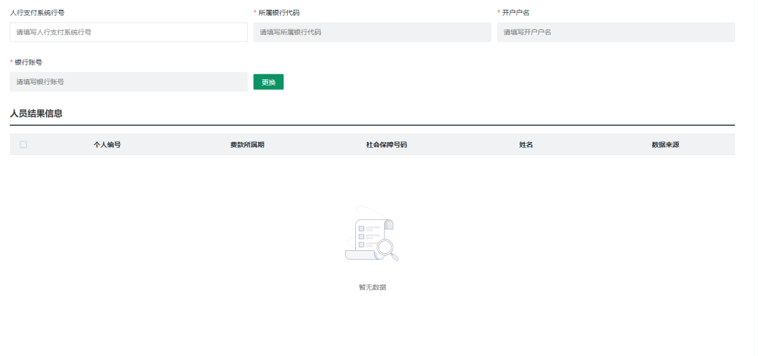 广州留工补助待遇申领网办操作指引 广州人才补贴申请条件