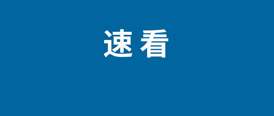 月全食最佳观赏时间地点 月全食多久出现一次能看到红色月亮吗