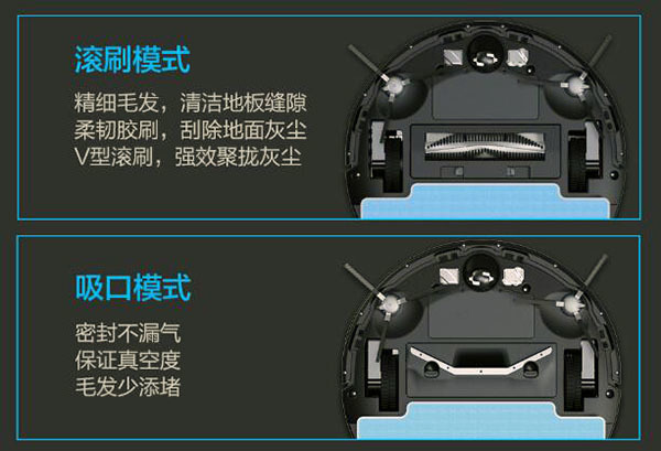 家用扫地机器人哪个牌子好？全能才能更全面清洁