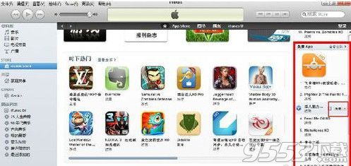 itunes怎么申请id