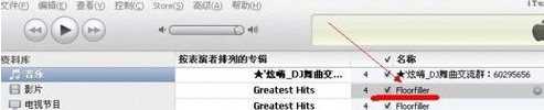 itunes怎么设置铃声