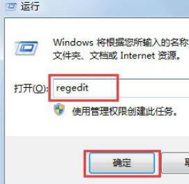 WIN7电脑开机出现checking file怎么解决