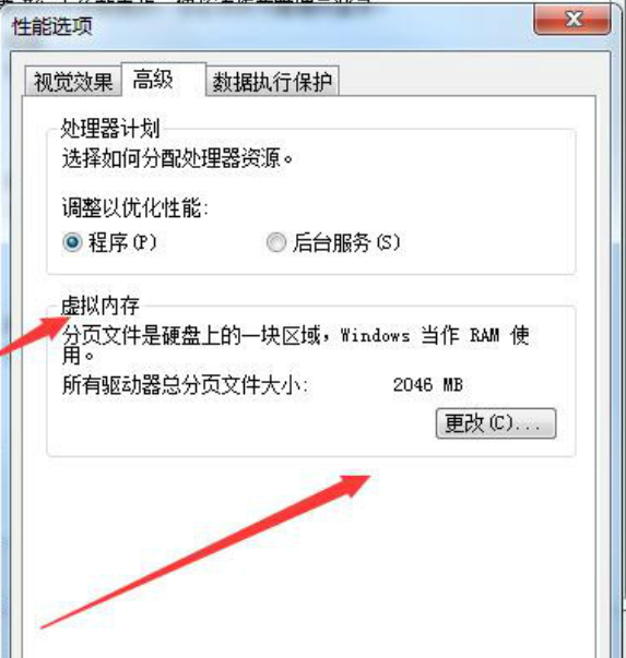 win7出现0xc00000e9不重装系统的修复方法