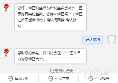 微博粉丝显示不出来怎么办?