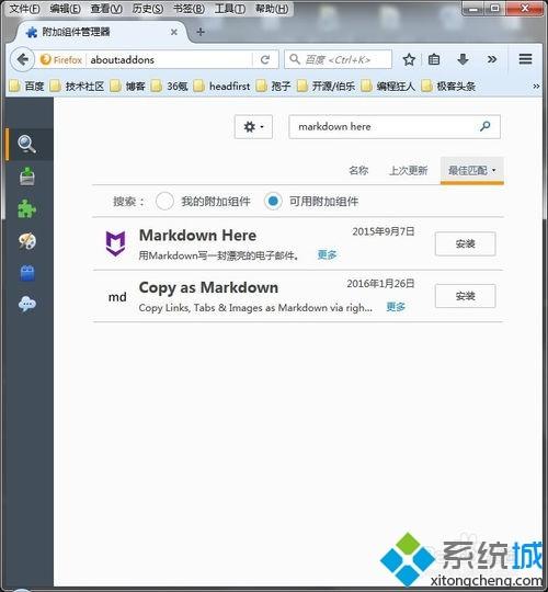 win8系统在Firefox火狐浏览器安装markdown here插件的方法