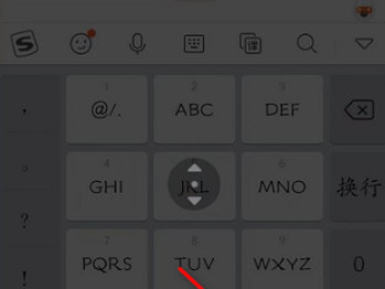 手机搜狗输入法怎么调整键盘高度