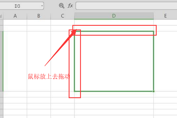 WPS表格怎么给证件照换底色