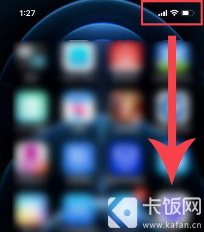 IPhone12录屏功能怎么打开