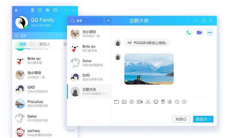 QQ PC 版 9.4.1 测试版更新了什么