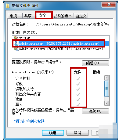 windows无法访问指定设备路径或文件 windows无法访问指定设备路径或文件你可能没有适当的