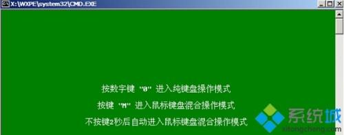 Win10系统开机失败提示missing operating system怎么办