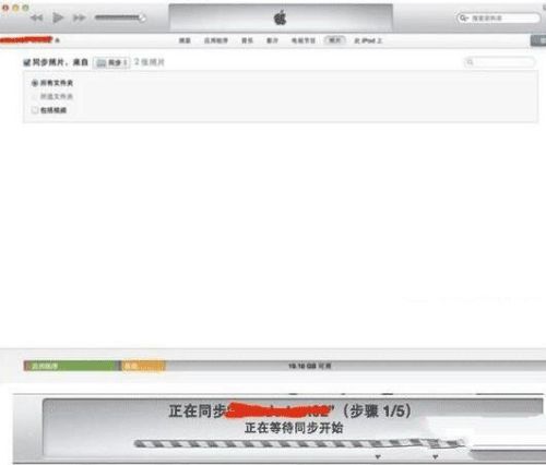 怎么从iTunes导入图片到手机