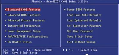 电脑BIOS怎么设置光盘启动 电脑bios怎么设置光盘启动顺序