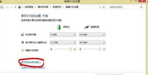 win8.1系统如何开启混合睡眠解决开机黑屏?