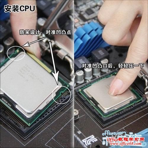 Intel CPU与风扇怎样安装