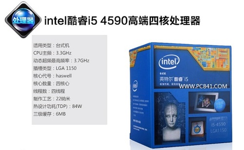 i5-4590怎么样 i5-4590配什么主板?