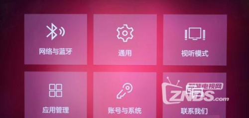 联想17TV电视怎么连接网络