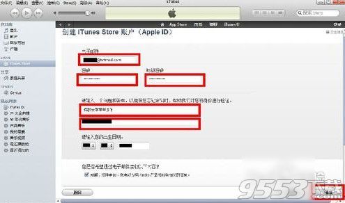 itunes怎么申请id