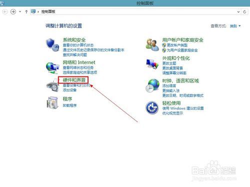 w8系统怎么设置鼠标慢一点?