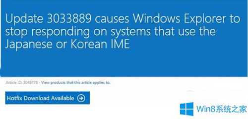 Windows8.1更新补丁后卡死假死如何应对? windows8配置更新卡住