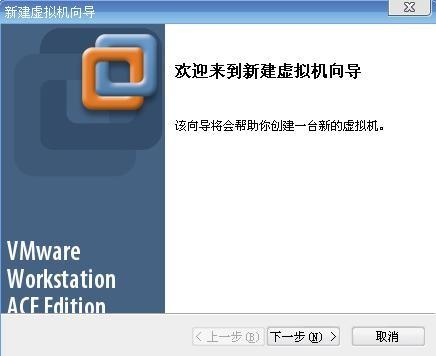 四种常用虚拟机安装使用教程汇总介绍(VMware/Virtual_PC/Hyper-V/VirtualBox)