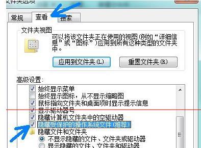 win8.1如何实现虚拟内存转移?