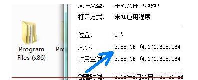 win8.1如何实现虚拟内存转移?