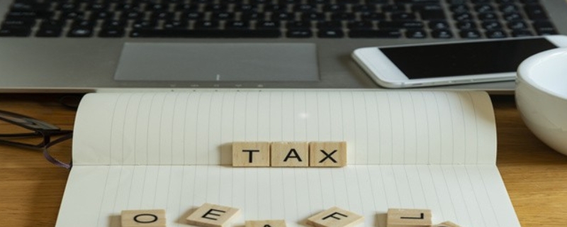 印花税税率通常是千分之三还是万分之三呢？