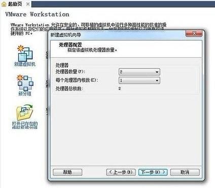 vmware虚拟机详细使用方法