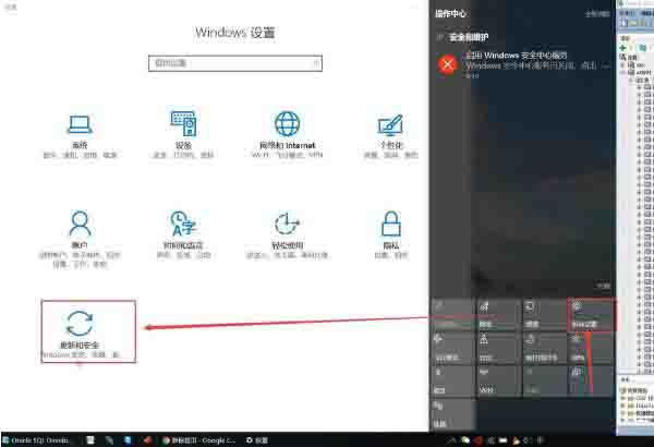 win10系统怎么预防勒索病毒