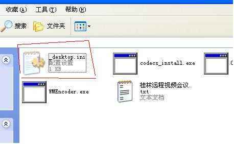 desktop.ini是什么文件