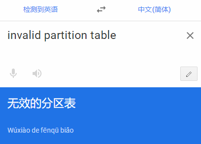 invalid invalid是什么意思