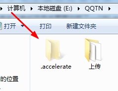 accelerate文件夹是什么意思？可以删吗？