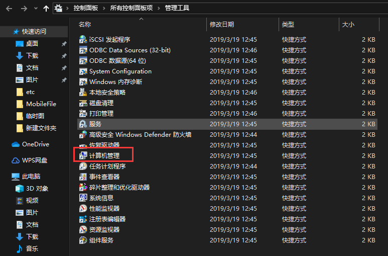 win10管理员账户被停用怎么办1