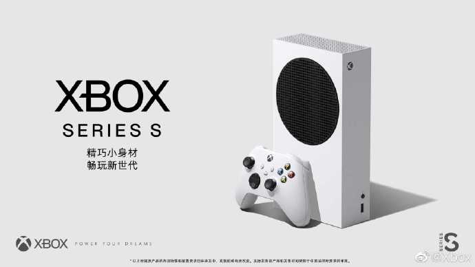 Xbox（xbox series x）