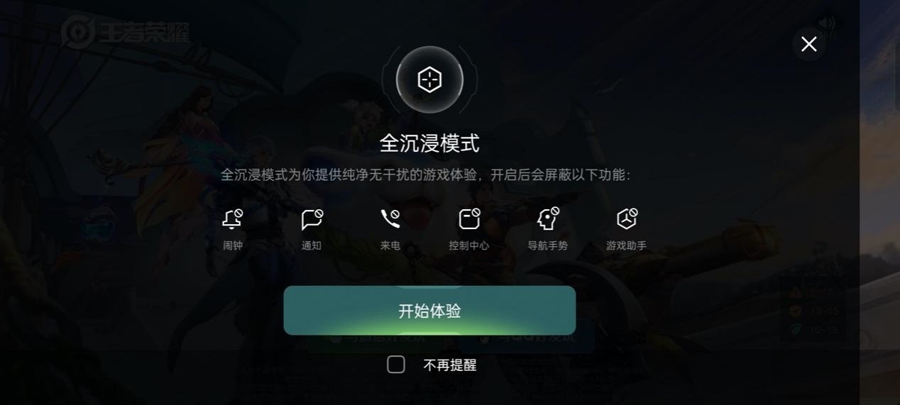 ColorOS11更新了什么