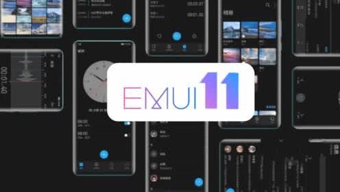 EMUI11公测版和内测版有什么区别（emui11公测版和正式版区别）